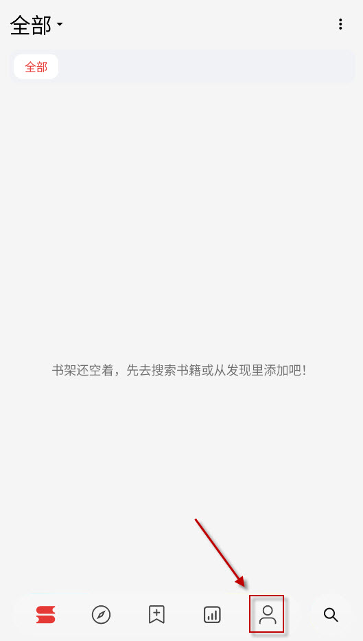 阅读Archive