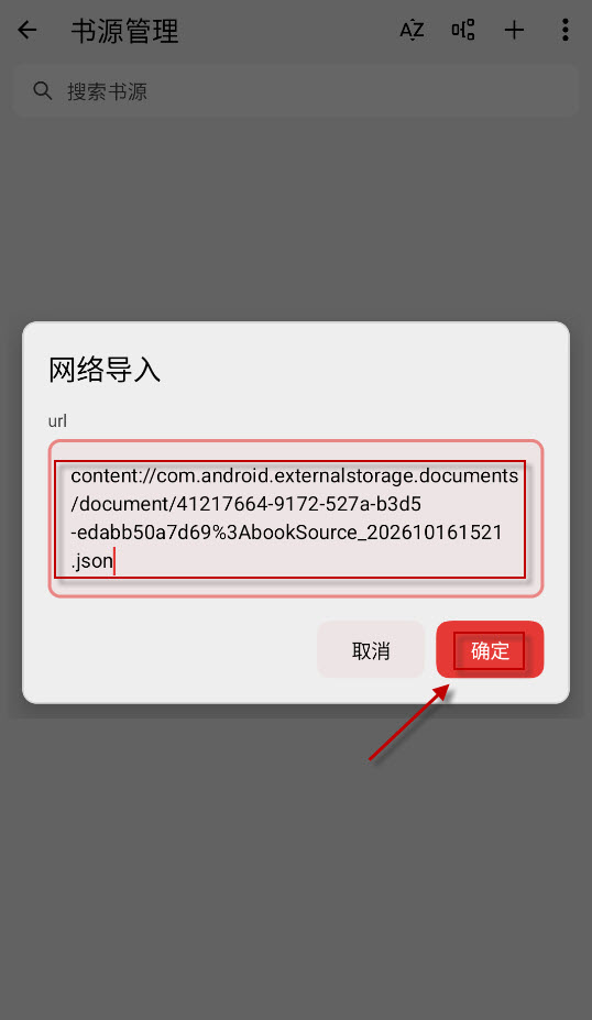阅读Archive