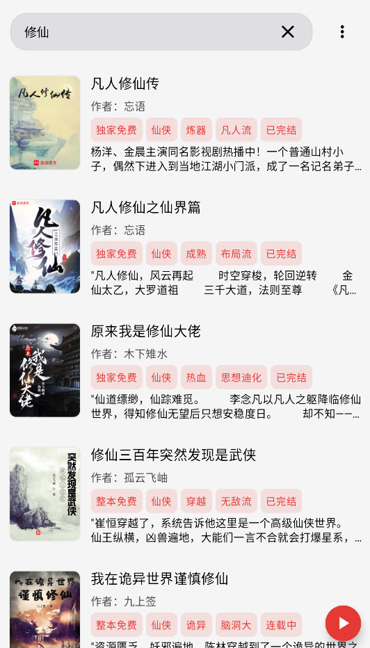阅读Archive