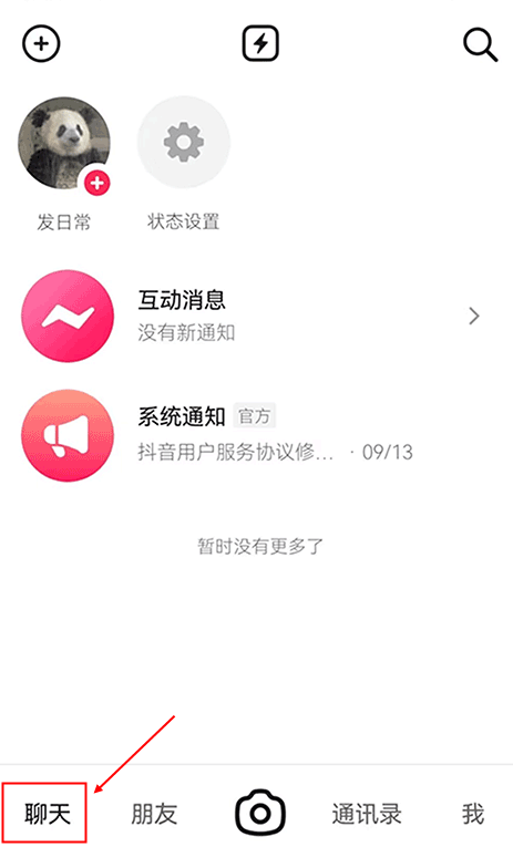 多闪