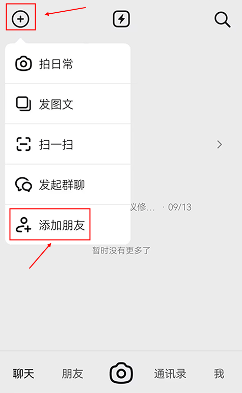 多闪
