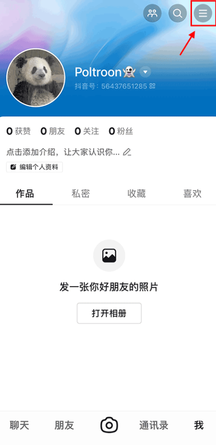 多闪