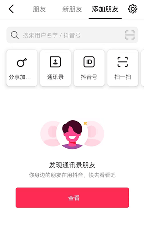 多闪