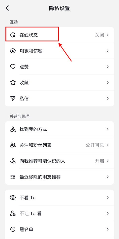 多闪