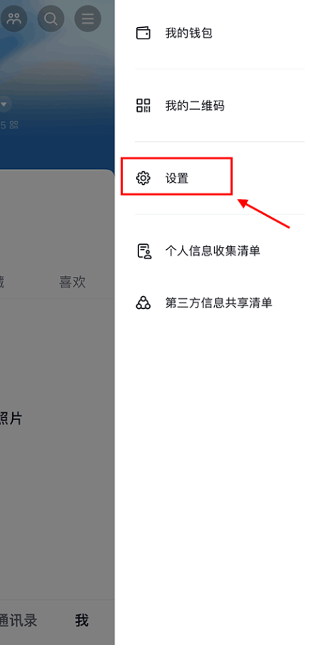 多闪