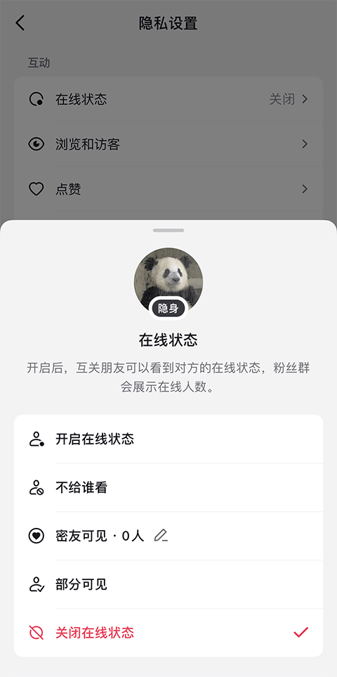 多闪