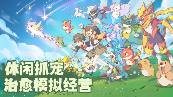 闪耀吧噜咪
