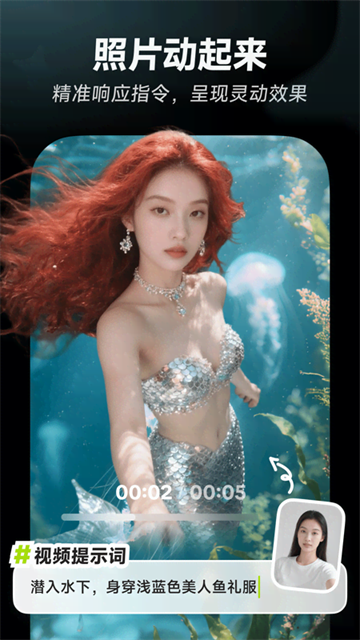 星绘截图4