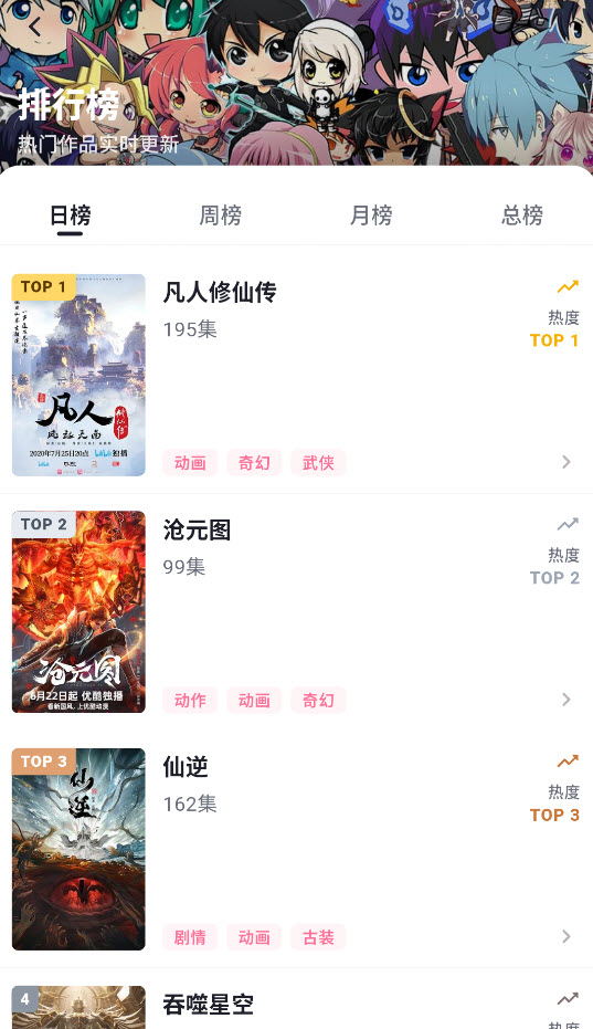 OmoFun截图4