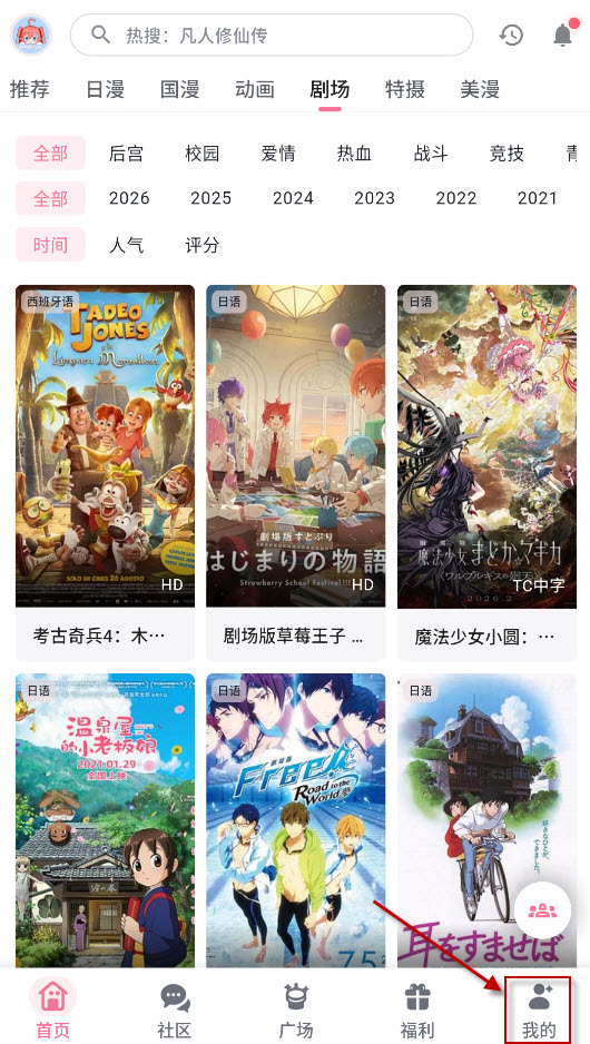 OmoFun