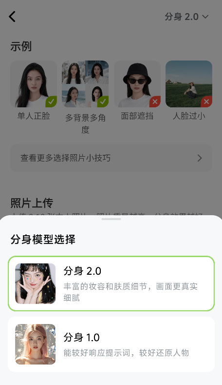 星绘