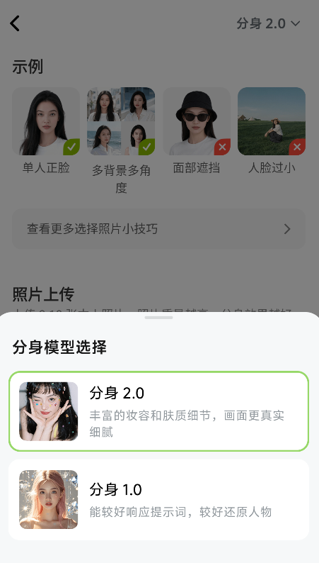 星绘