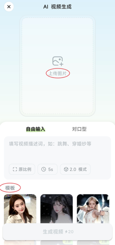 星绘
