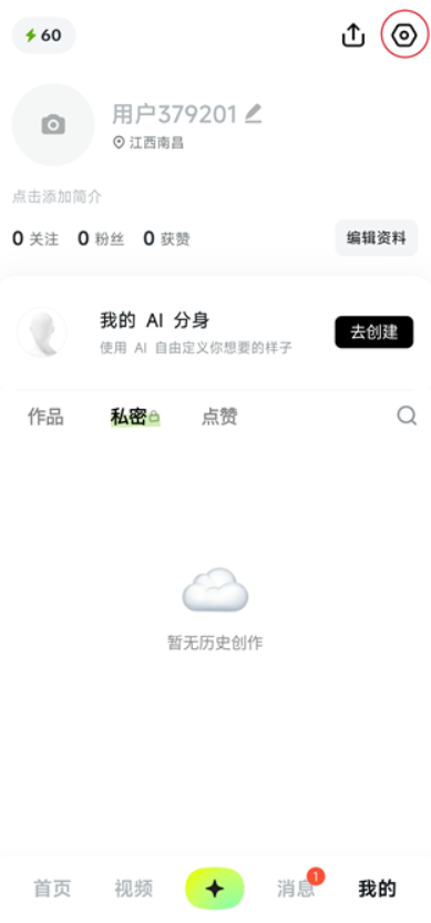 星绘
