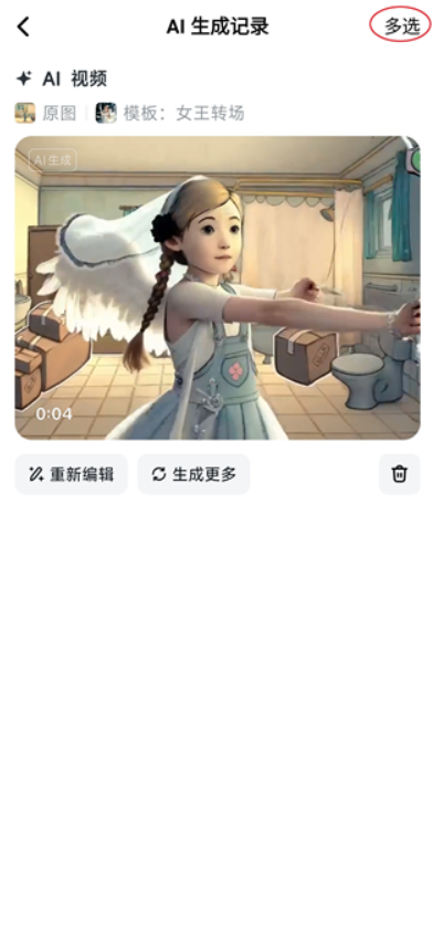 星绘