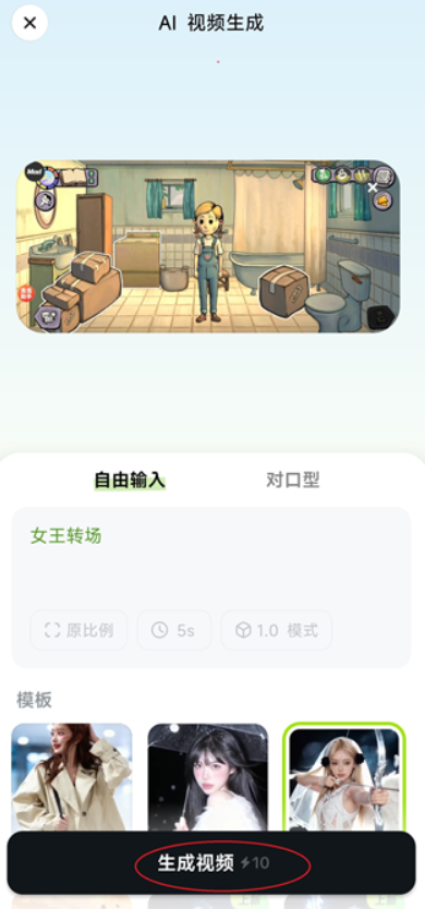 星绘