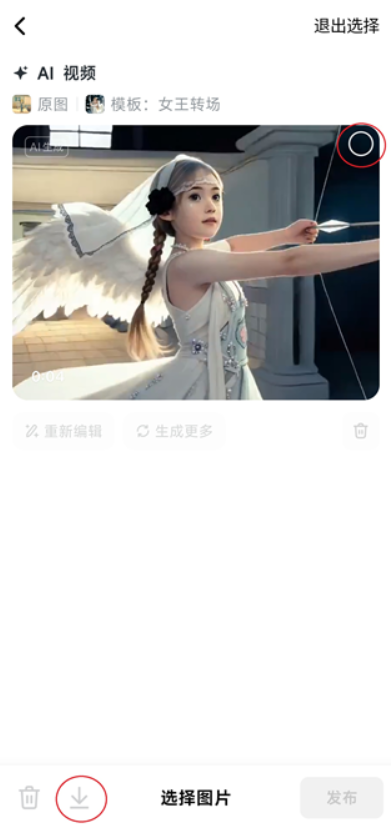星绘