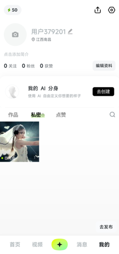 星绘