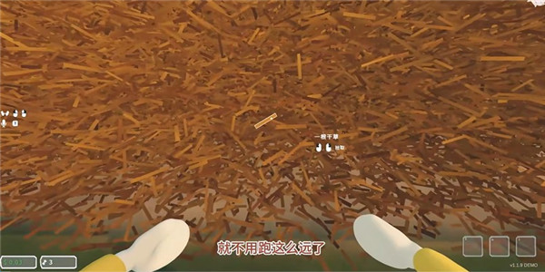 大海捞针模拟器