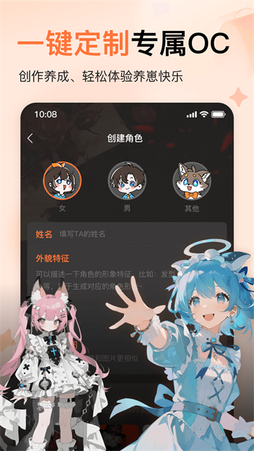 捣谷截图3