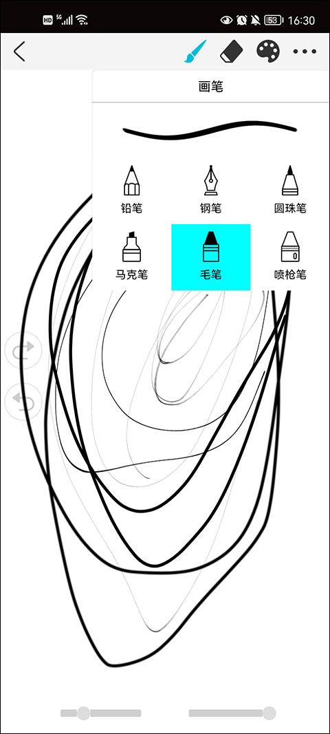 Procreate截图2
