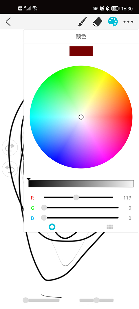 Procreate截图3