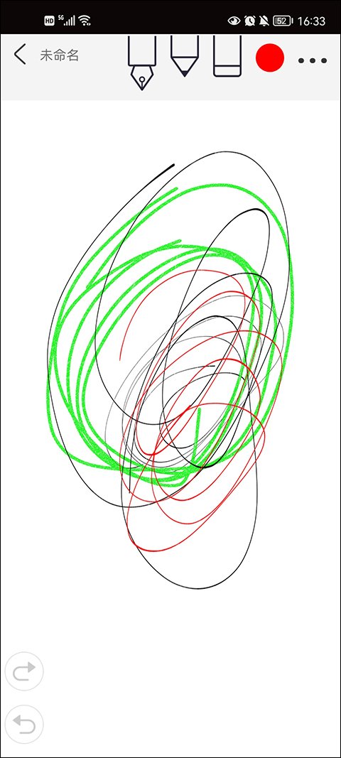 Procreate截图4