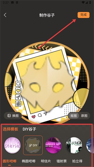 捣谷