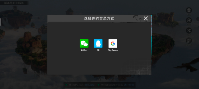 pubg国际服