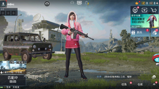 pubg国际服