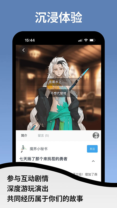 空扇区截图1