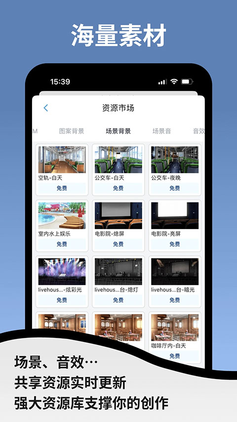 空扇区截图2