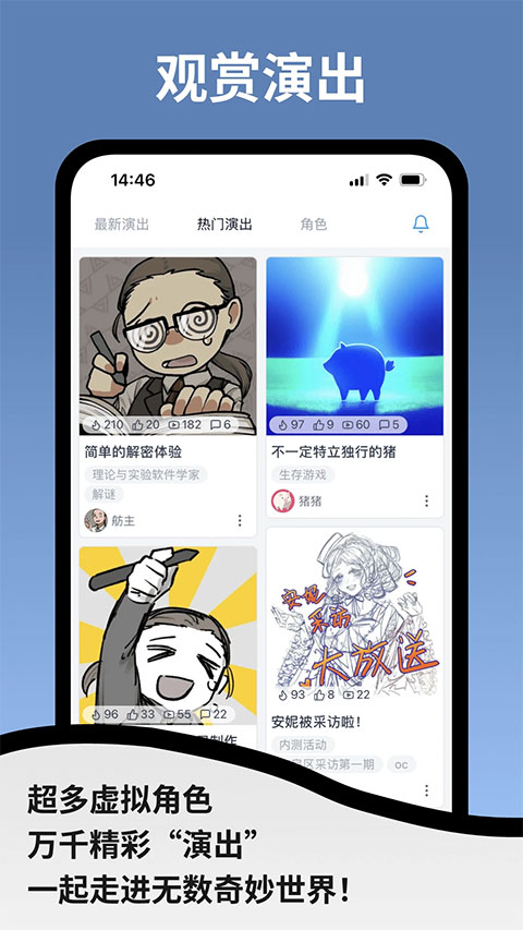 空扇区截图3