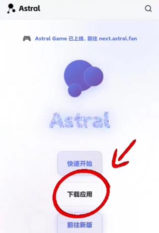 G沙盒27手机版