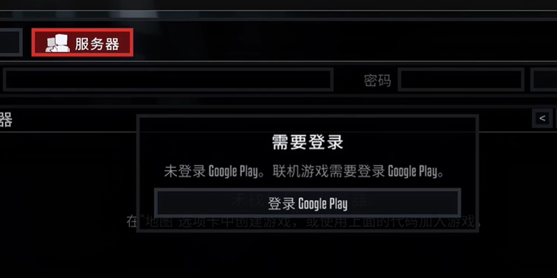 G沙盒27手机版