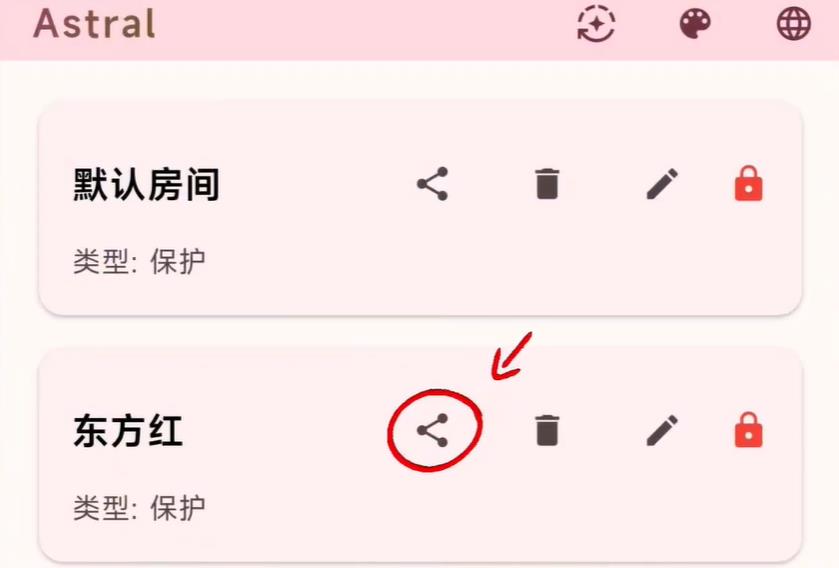 G沙盒27手机版