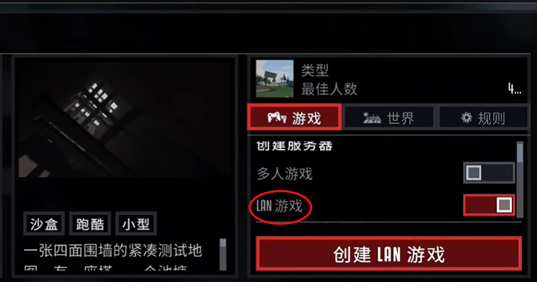 G沙盒27手机版