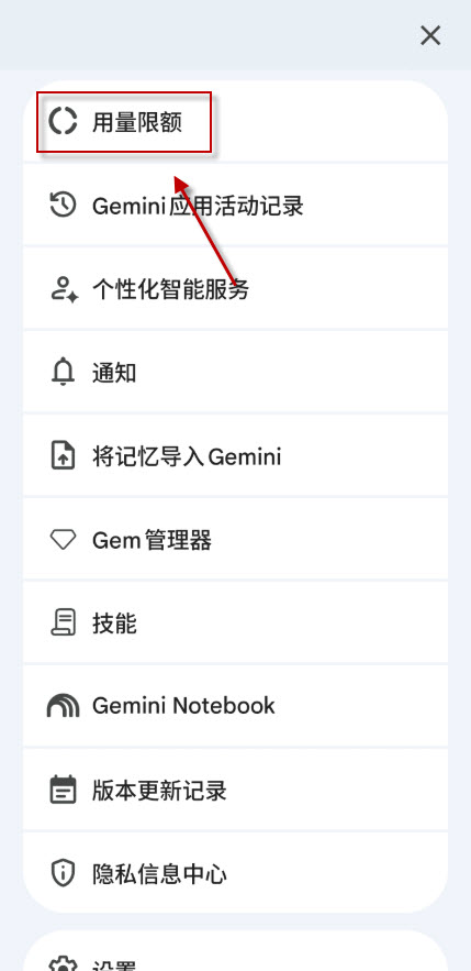 Gemini4Argon
