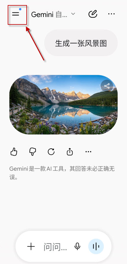 Gemini4Argon