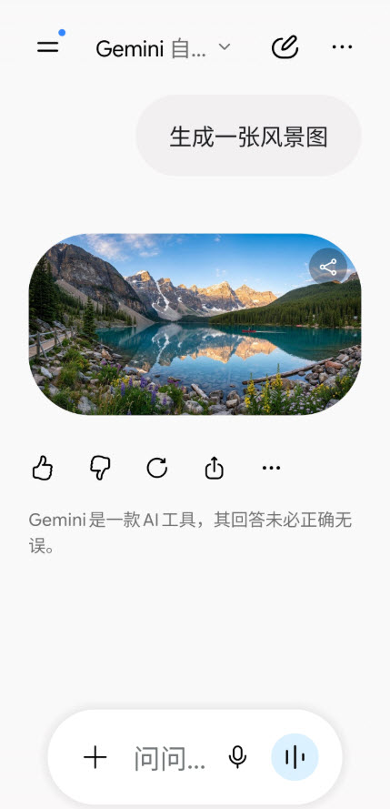 Gemini4Argon