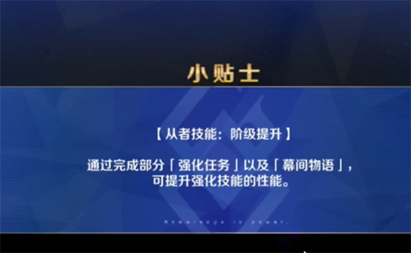 命运冠位指定日服