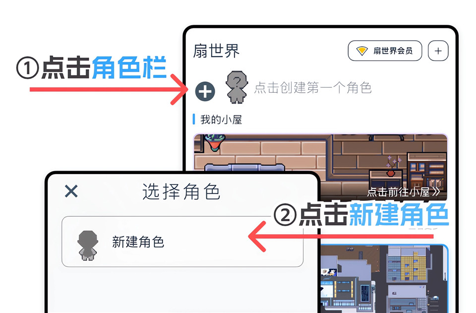空扇区