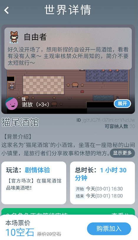 空扇区