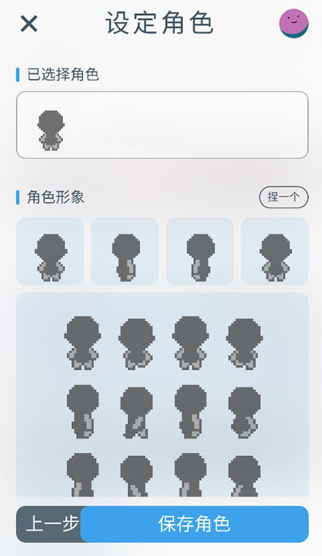 空扇区