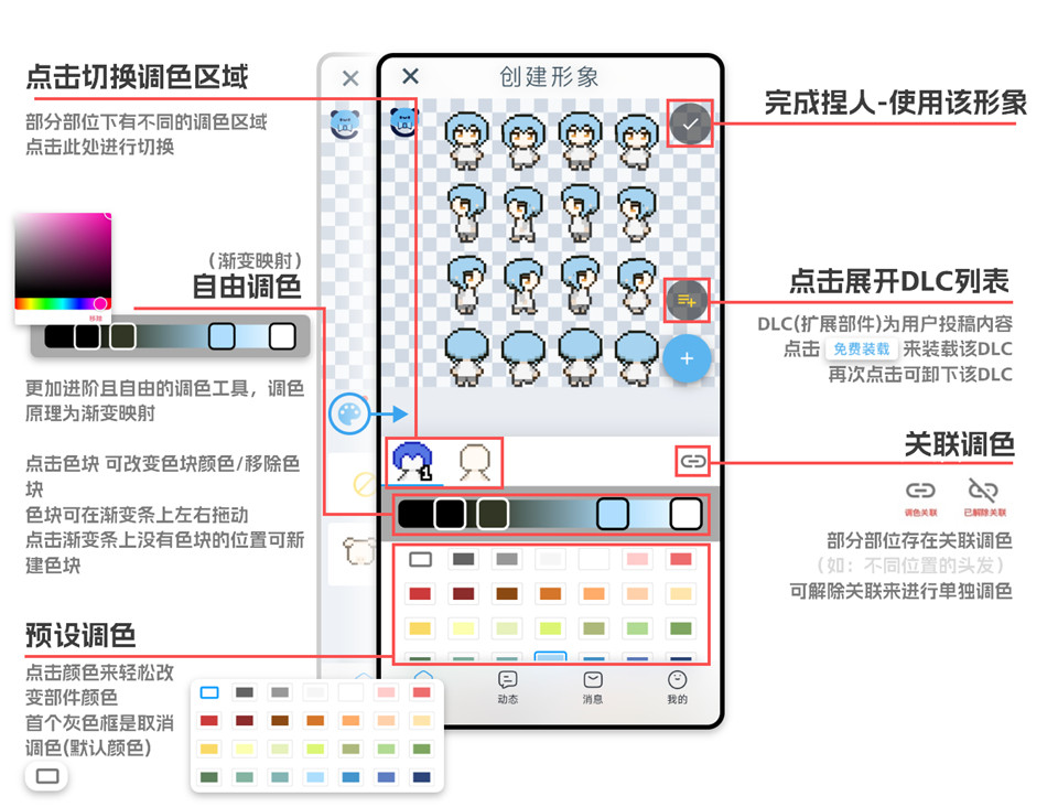 空扇区