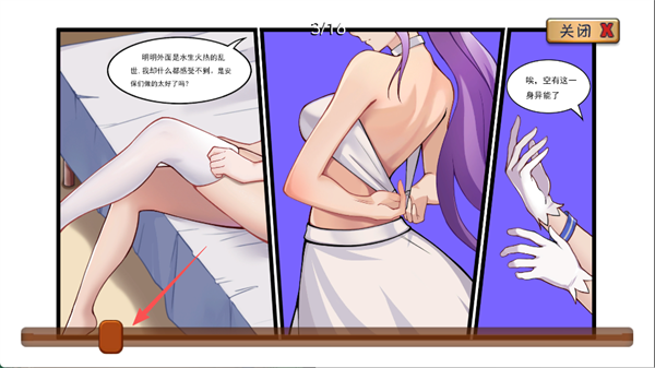 植物娘大战僵尸庄不纯