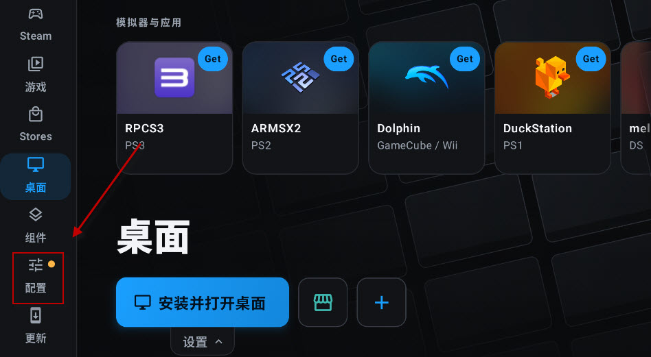 DroidDeck