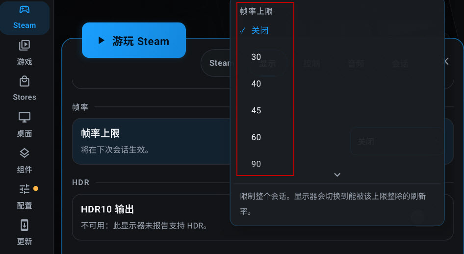 DroidDeck