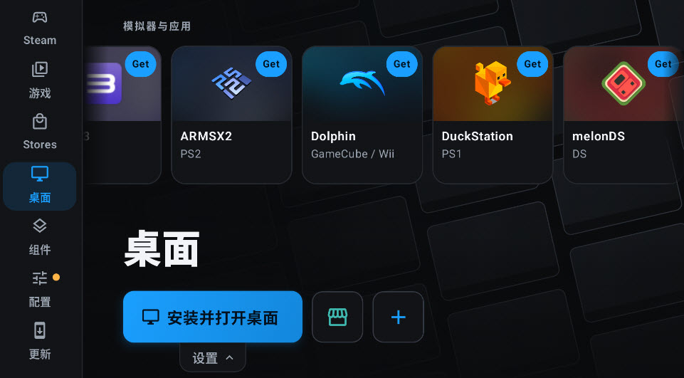 DroidDeck
