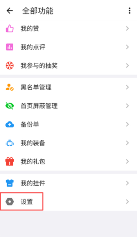 酷安